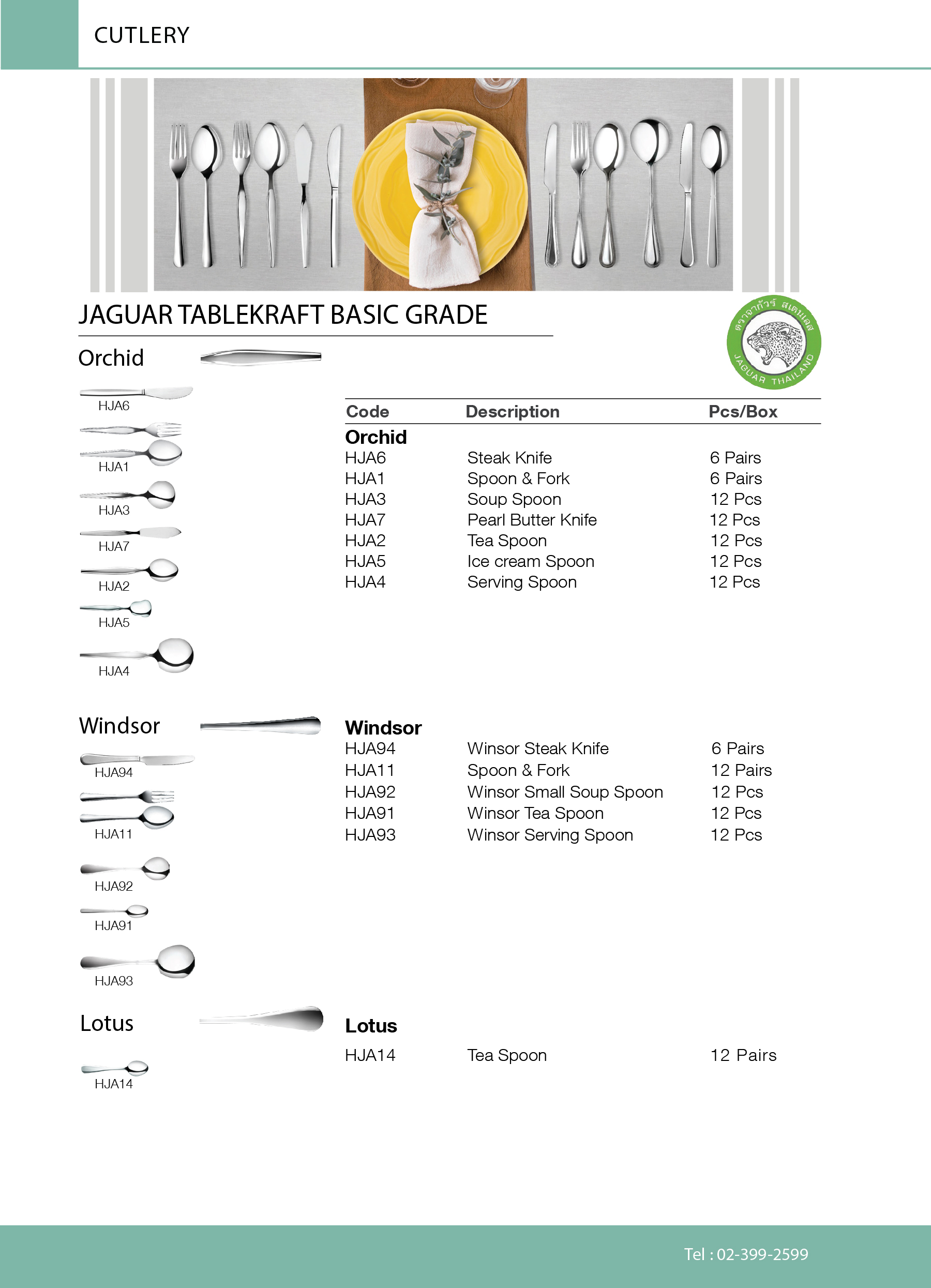 Cutlery 2024 01