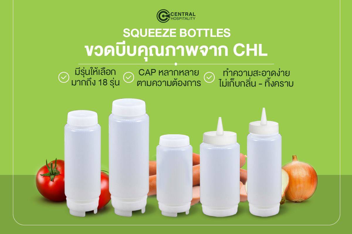 Squeeze Bottle 1