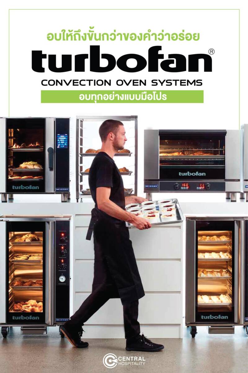 Turbofan Convention Ovens 1