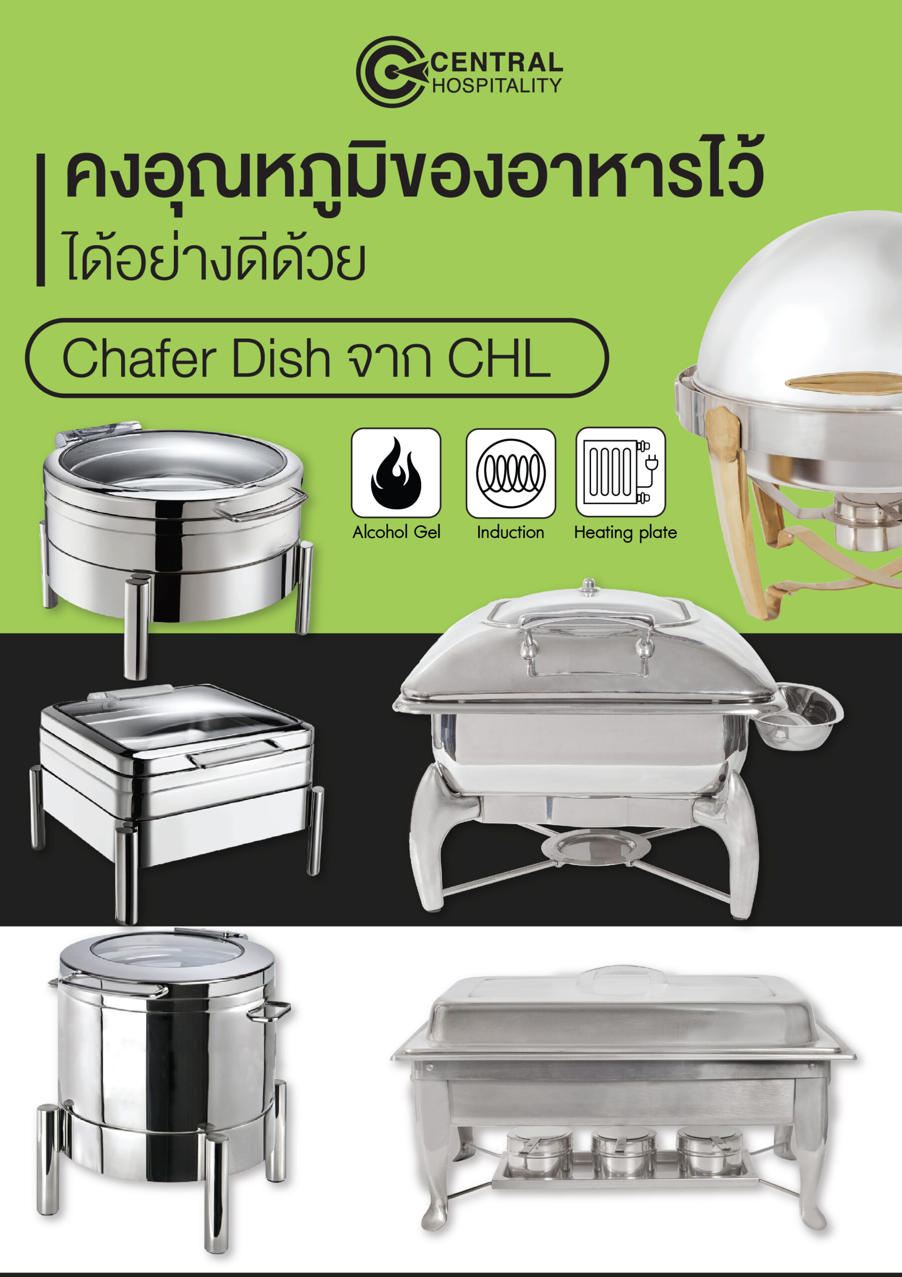 Chafing Dish 01