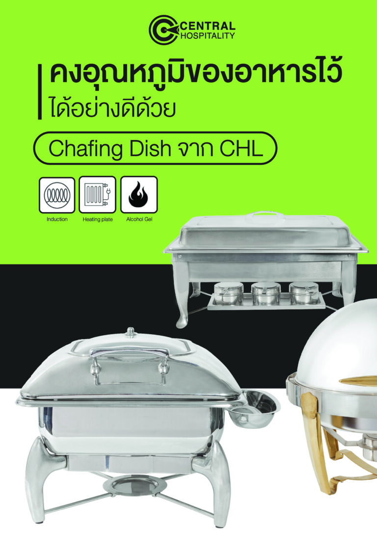 Chafing Dish 01