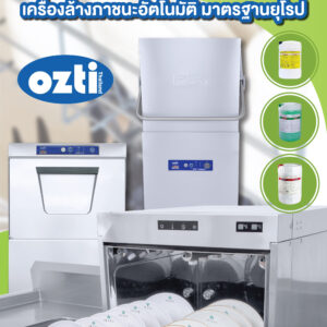 Ozti Dishwasher machine